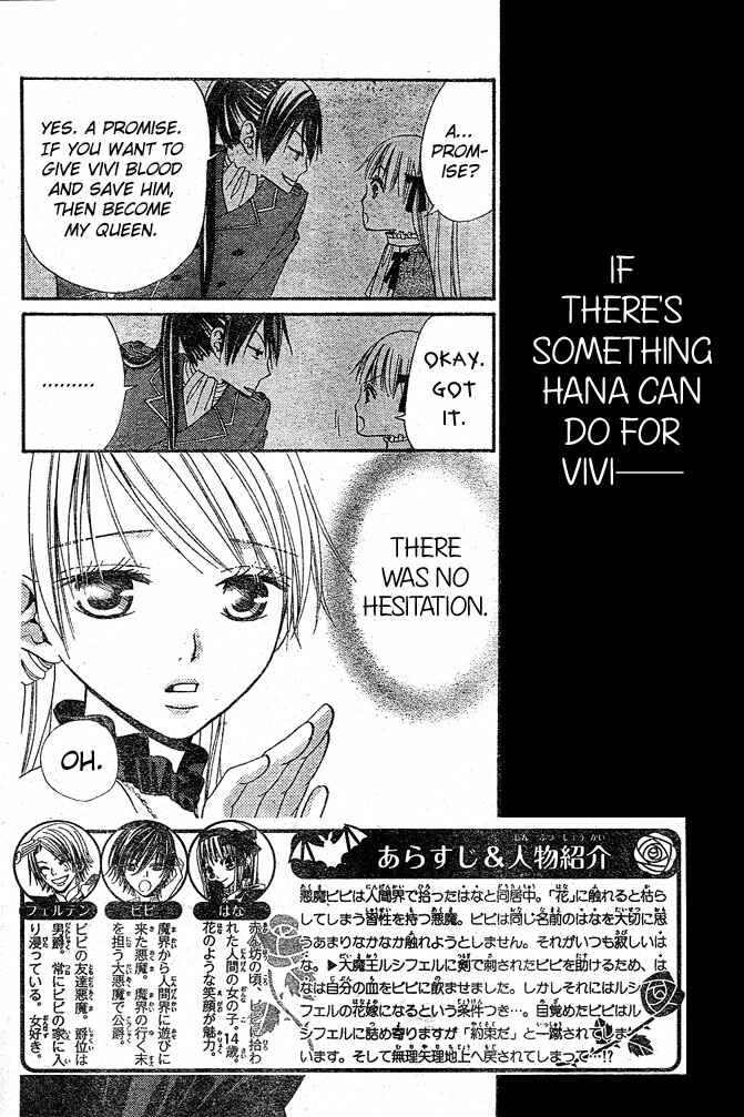 Page 2 Chapter 25 Hana to Akuma