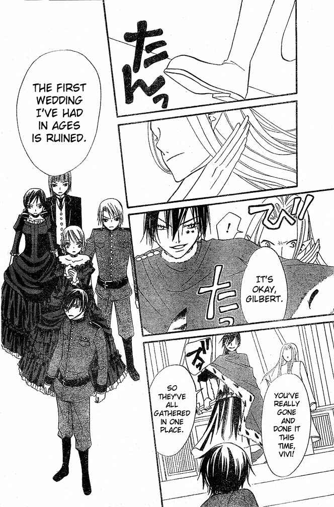Page 22 Chapter 25 Hana to Akuma