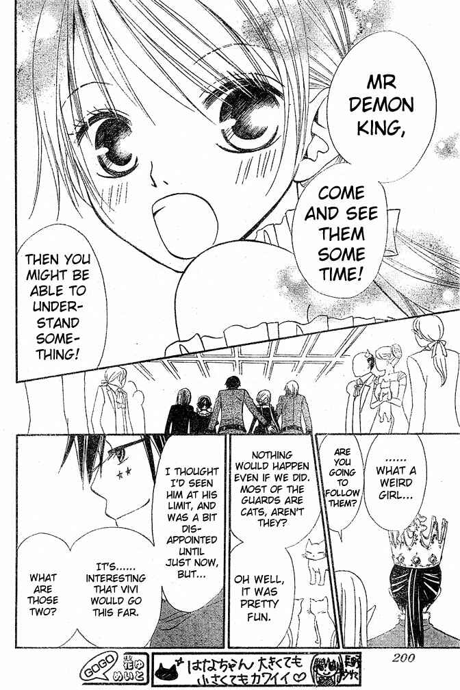 Page 26 Chapter 25 Hana to Akuma