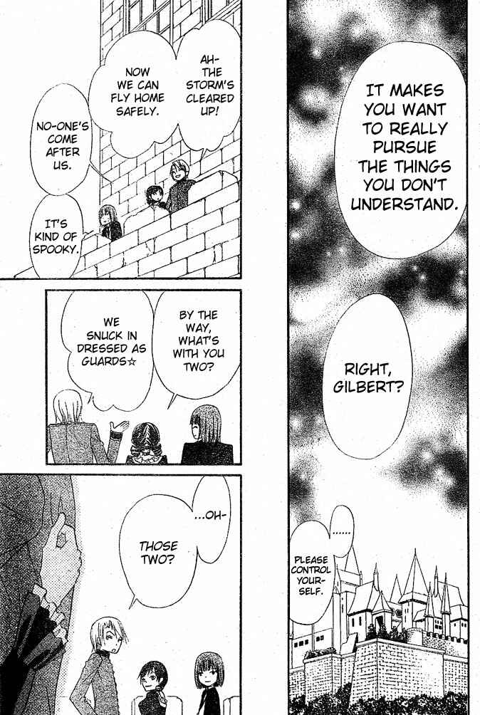 Page 27 Chapter 25 Hana to Akuma