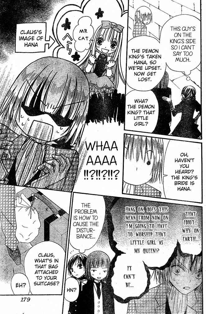 Page 7 Chapter 25 Hana to Akuma