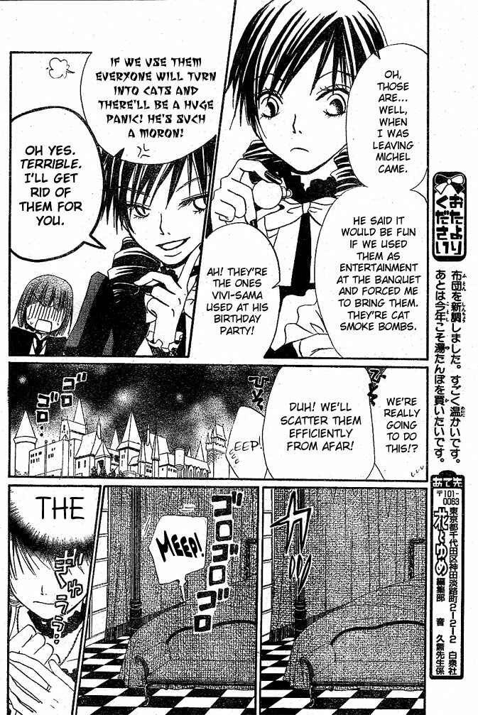Page 8 Chapter 25 Hana to Akuma