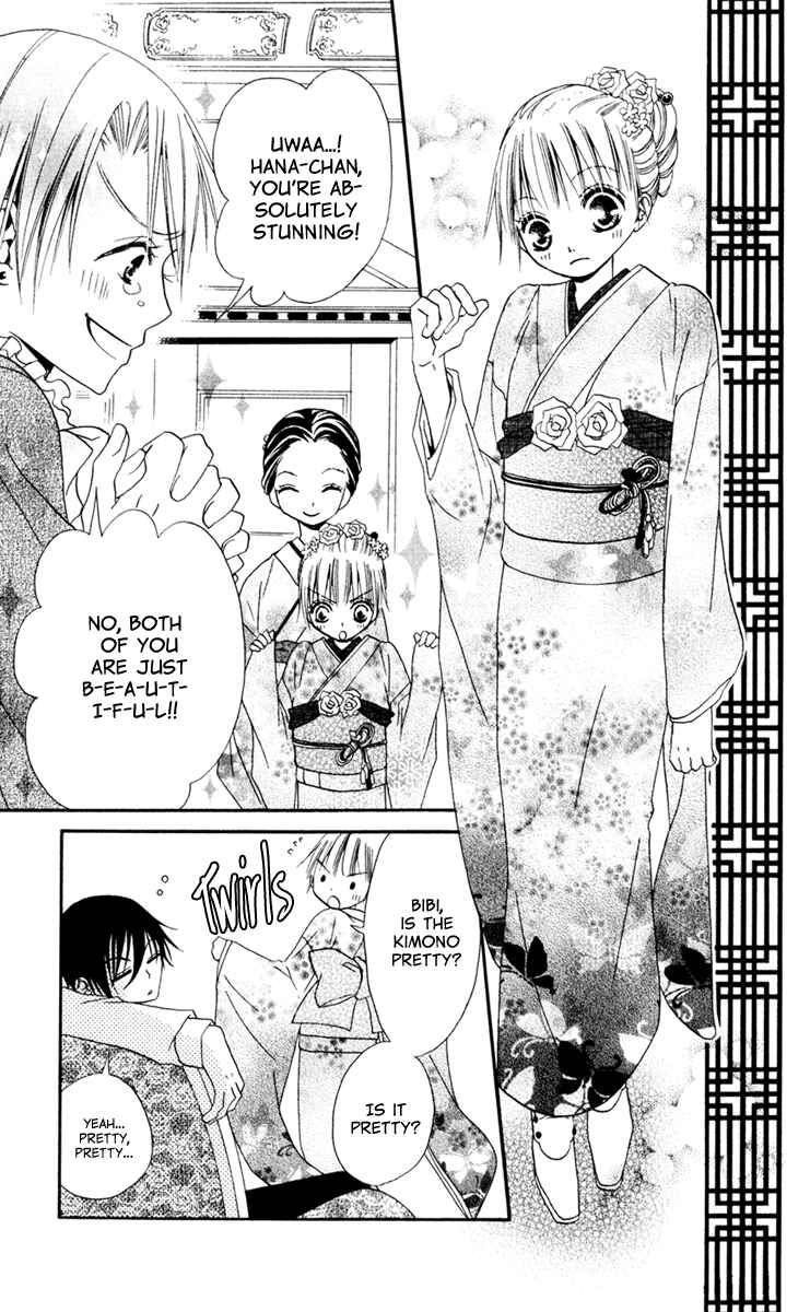 Page 12 Chapter 6 Hana to Akuma