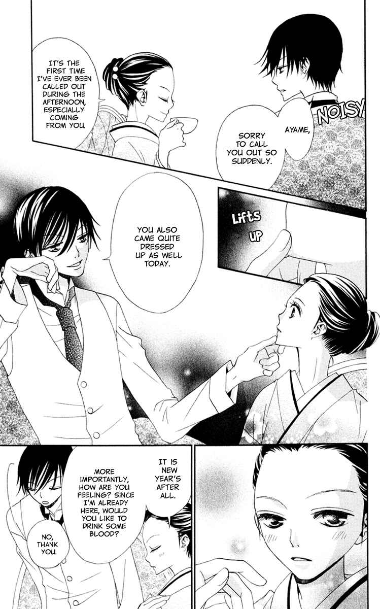 Page 14 Chapter 6 Hana to Akuma