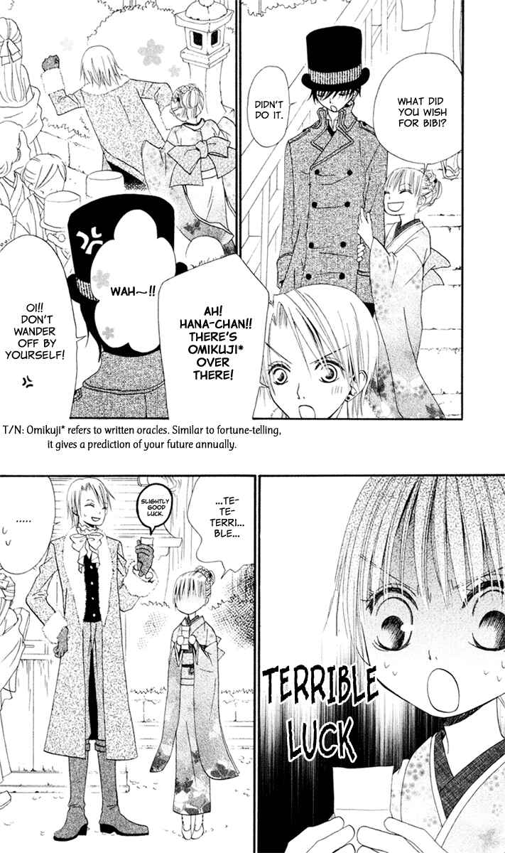 Page 18 Chapter 6 Hana to Akuma