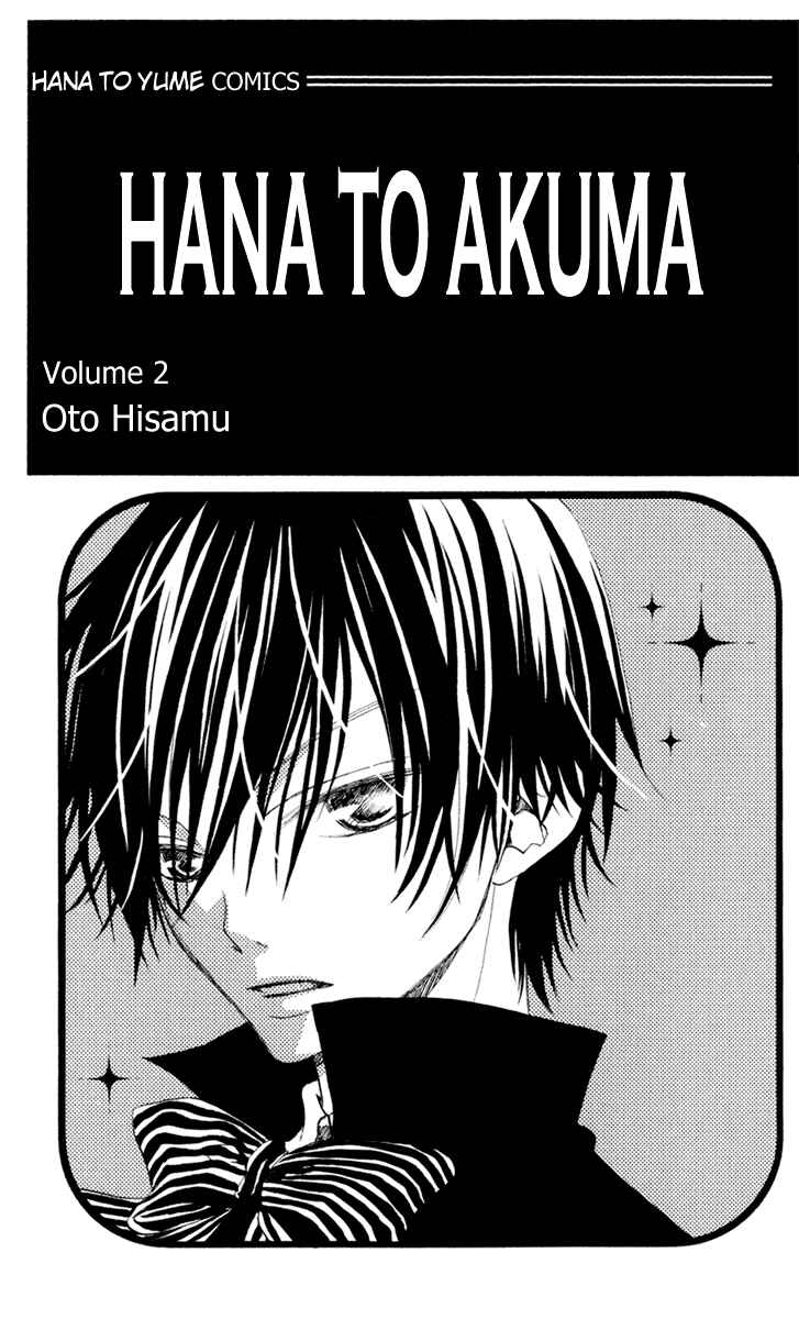 Page 2 Chapter 6 Hana to Akuma