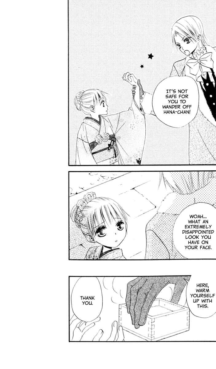 Page 21 Chapter 6 Hana to Akuma