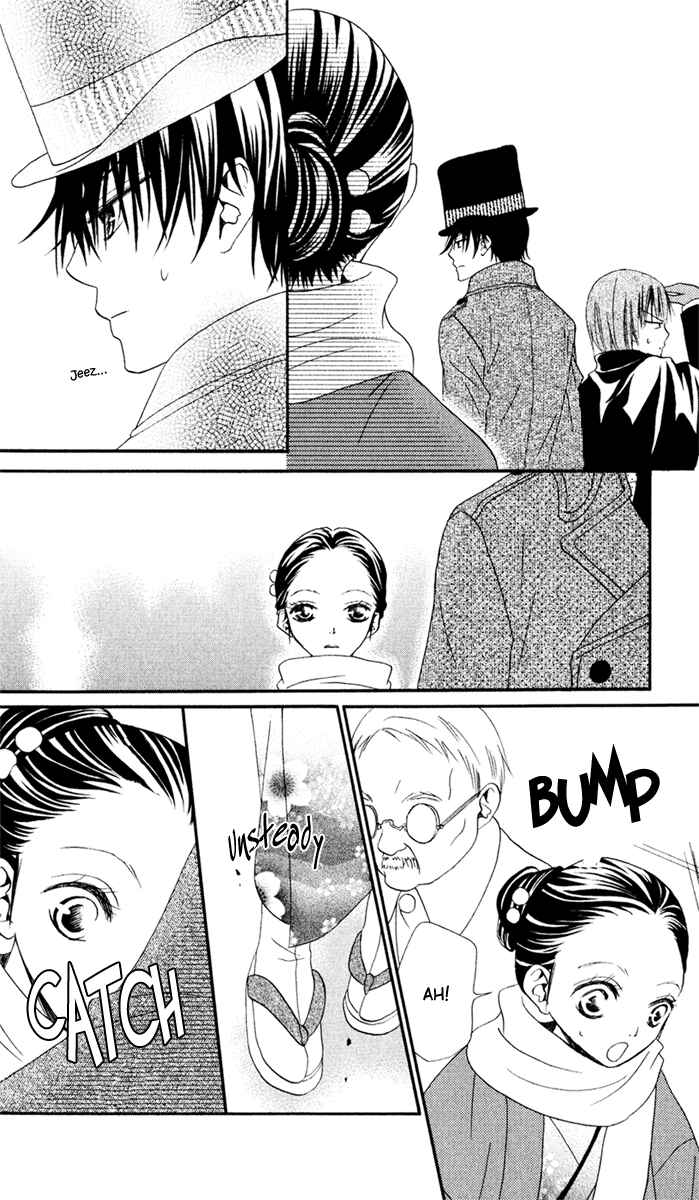 Page 24 Chapter 6 Hana to Akuma