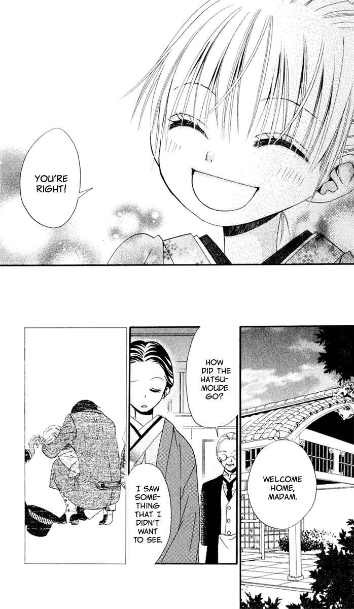 Page 35 Chapter 6 Hana to Akuma