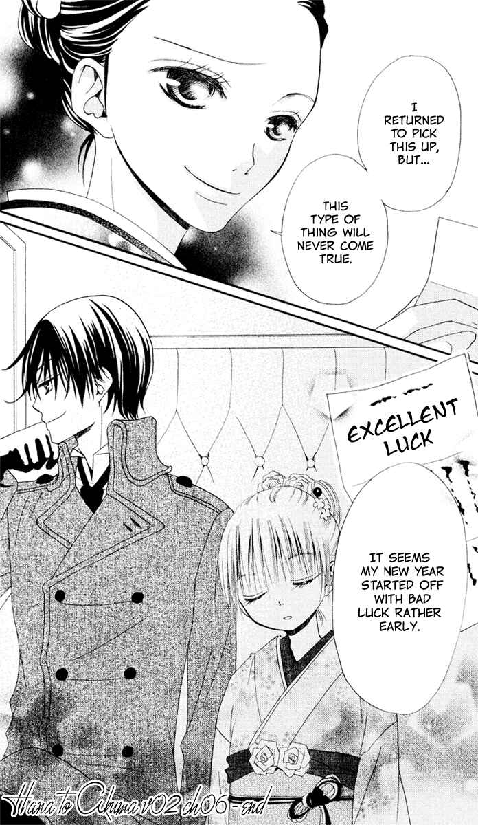 Page 36 Chapter 6 Hana to Akuma