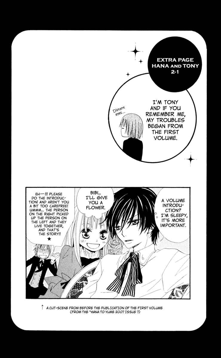 Page 7 Chapter 6 Hana to Akuma