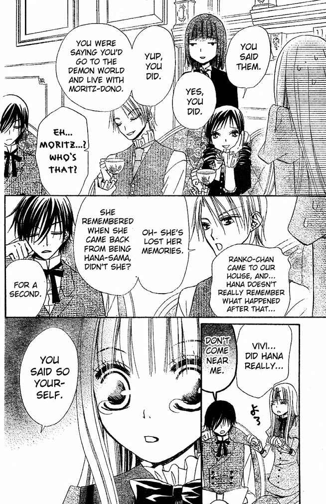 Page 12 Chapter 32 Hana to Akuma