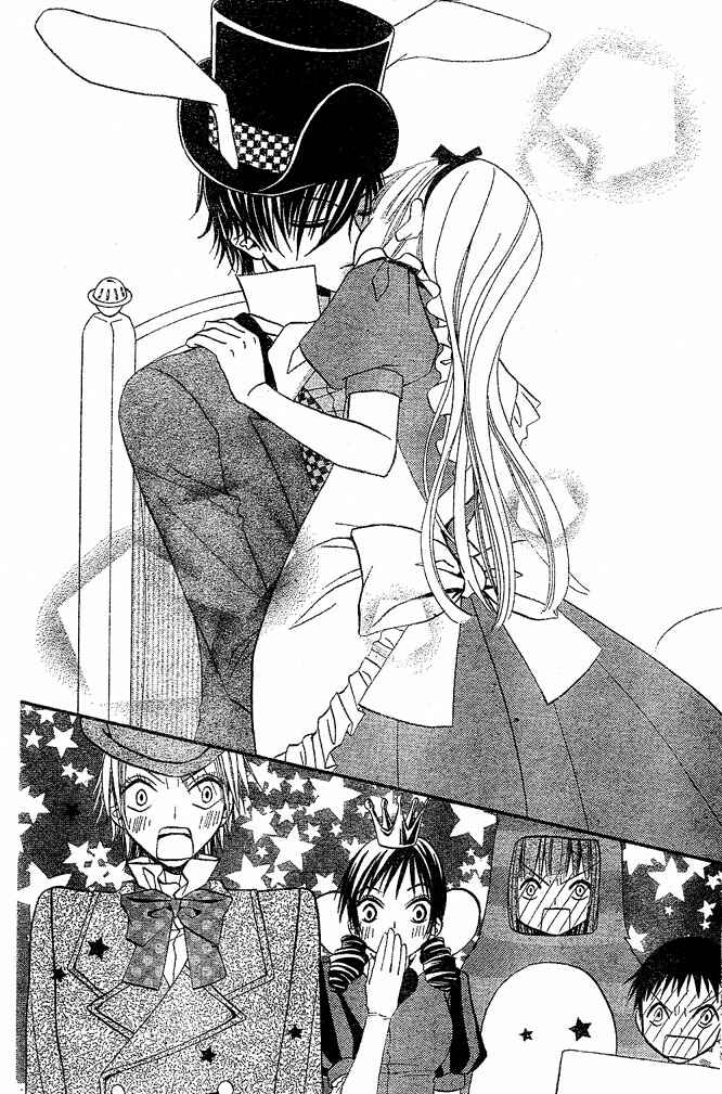 Page 25 Chapter 32 Hana to Akuma