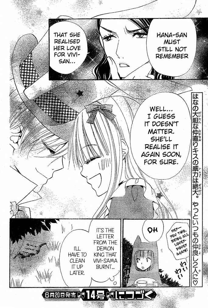 Page 29 Chapter 32 Hana to Akuma