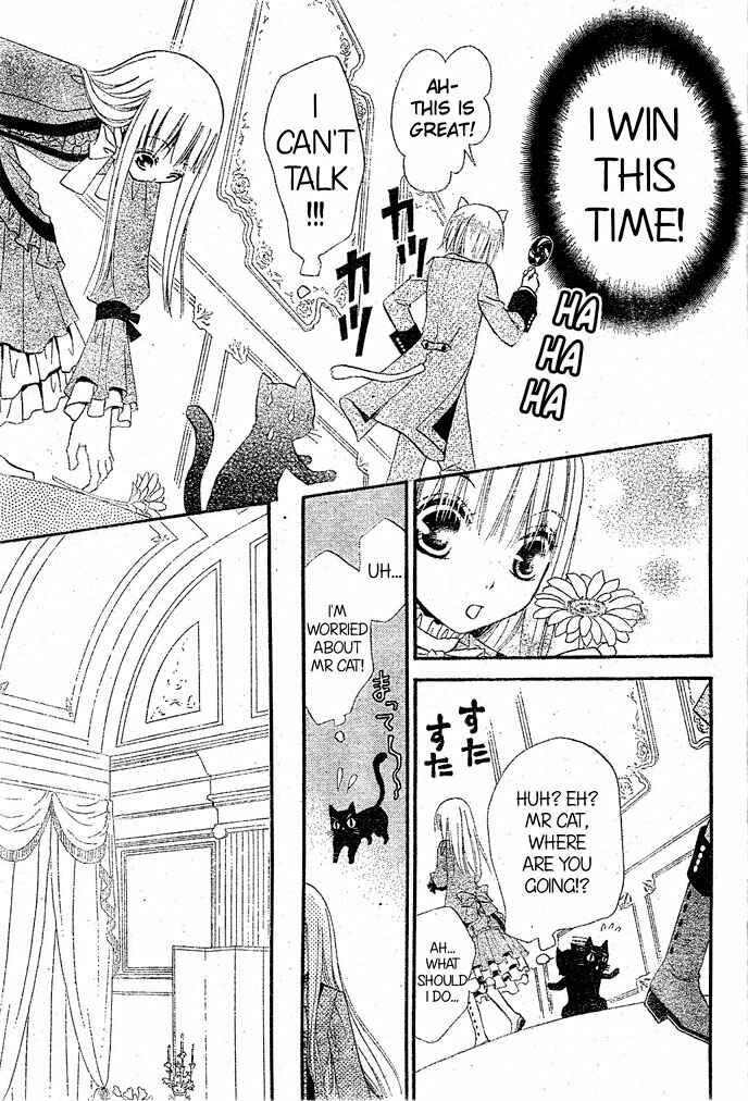 Page 12 Chapter 19 Hana to Akuma