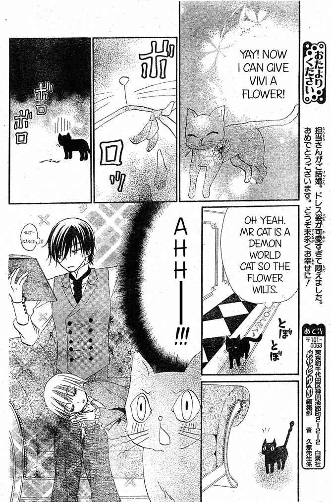 Page 15 Chapter 19 Hana to Akuma