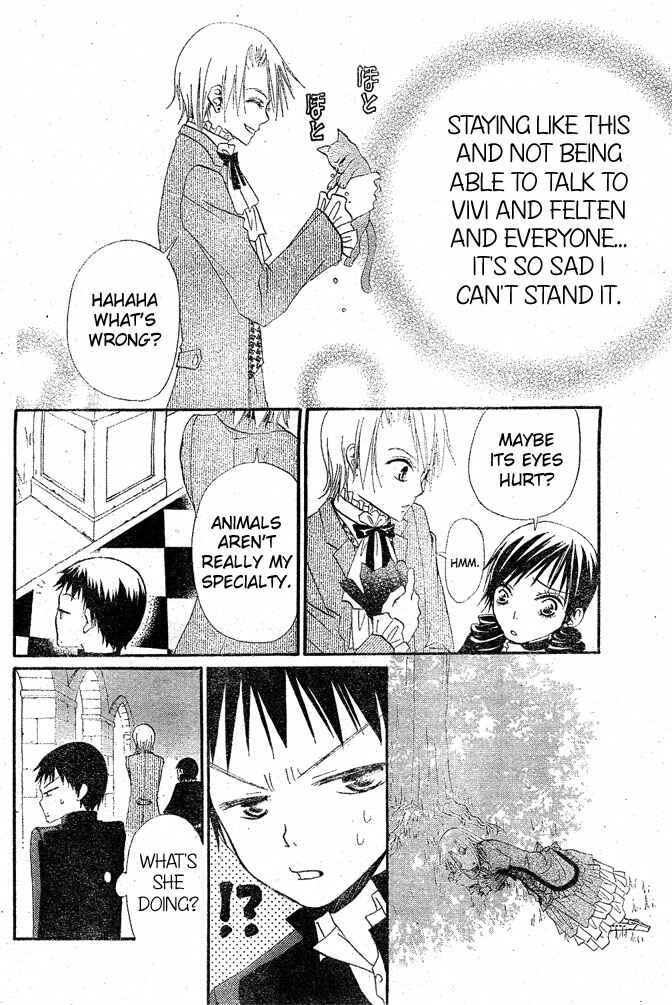 Page 21 Chapter 19 Hana to Akuma
