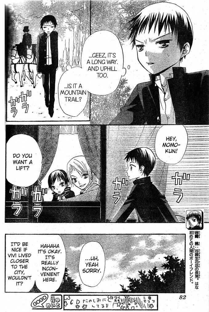 Page 3 Chapter 19 Hana to Akuma