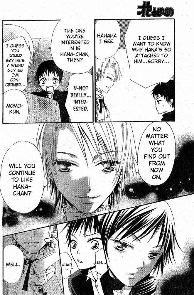Page 5 Chapter 19 Hana to Akuma