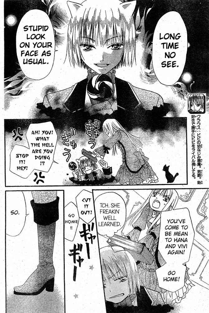 Page 7 Chapter 19 Hana to Akuma