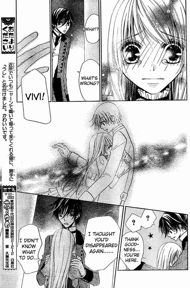 Page 25 Chapter 54 Hana to Akuma