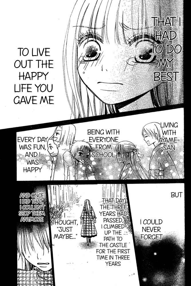 Page 4 Chapter 54 Hana to Akuma