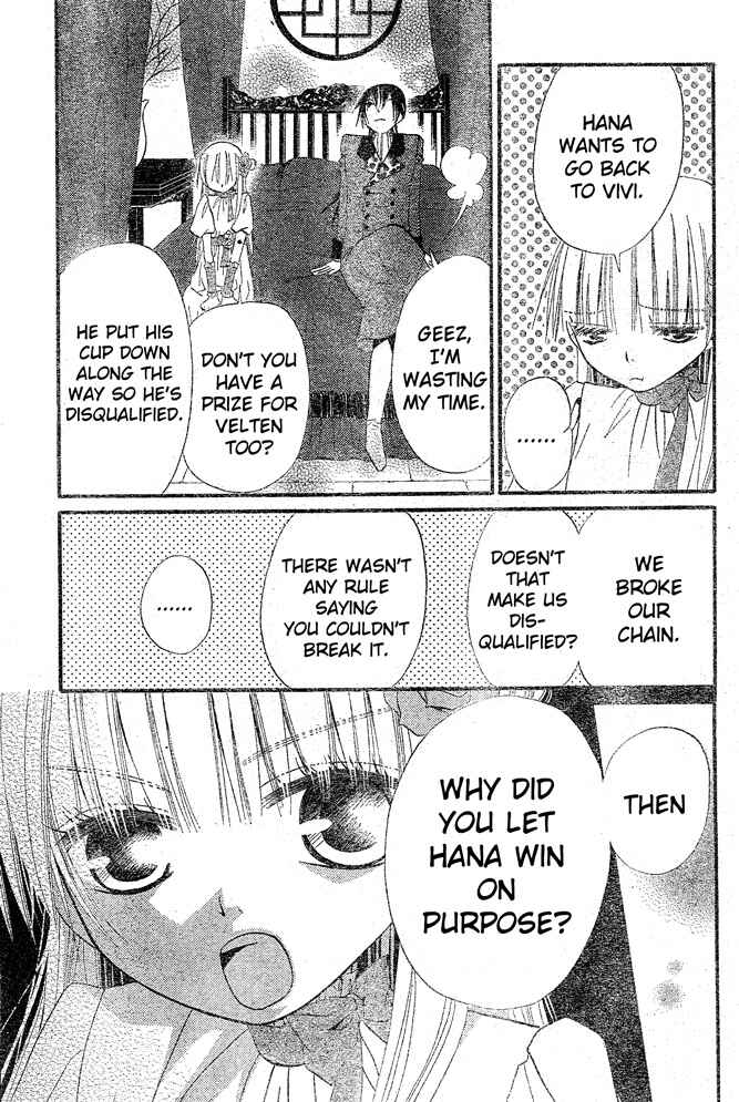 Page 14 Chapter 38 Hana to Akuma
