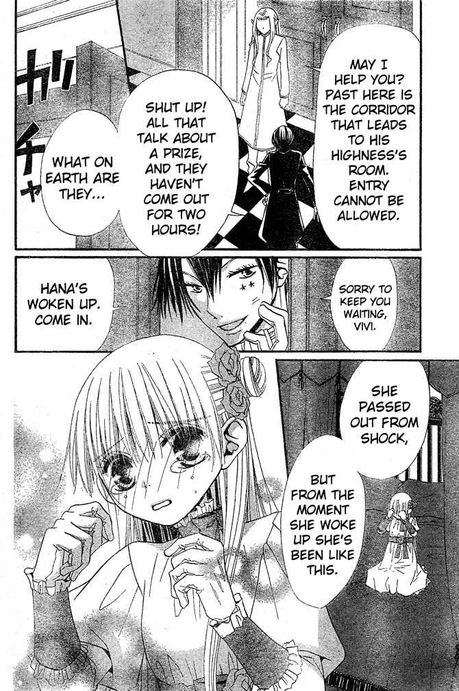 Page 19 Chapter 38 Hana to Akuma