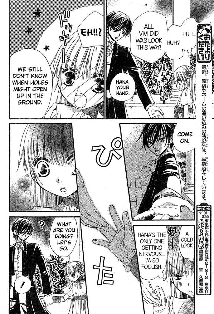 Page 26 Chapter 38 Hana to Akuma