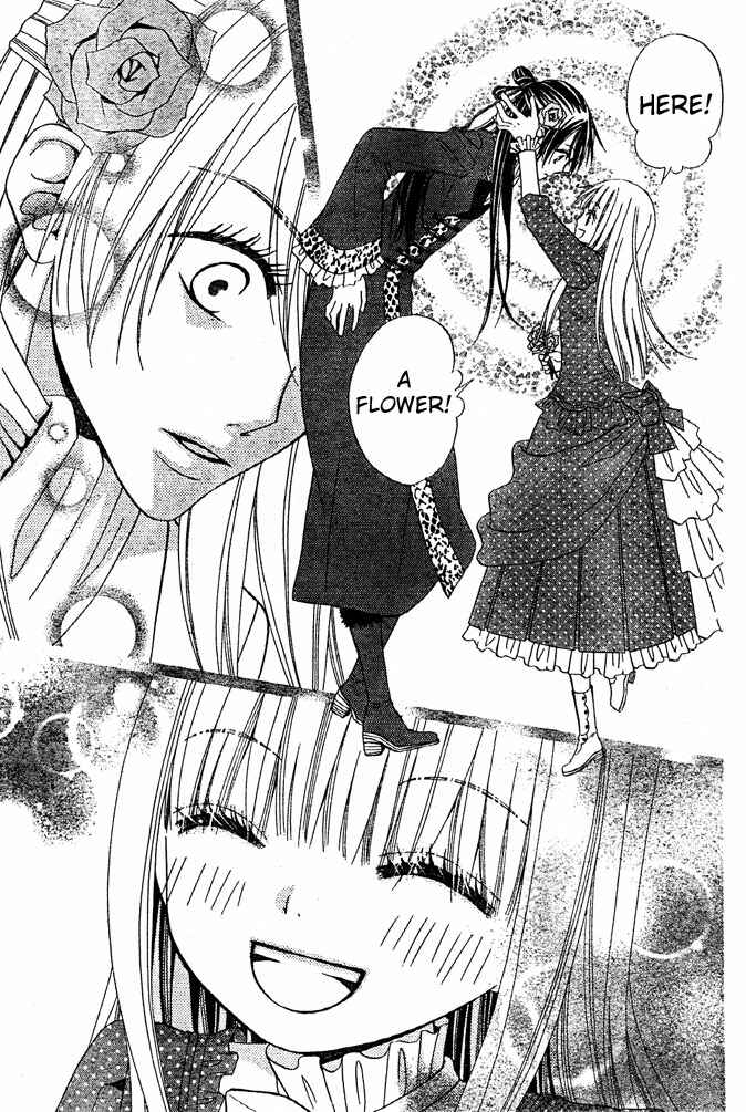 Page 11 Chapter 48 Hana to Akuma
