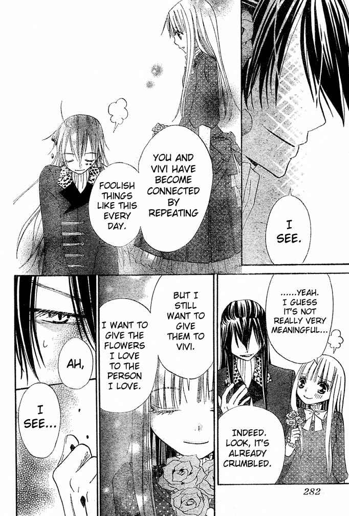 Page 12 Chapter 48 Hana to Akuma