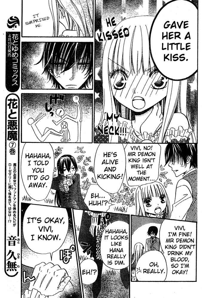 Page 19 Chapter 48 Hana to Akuma