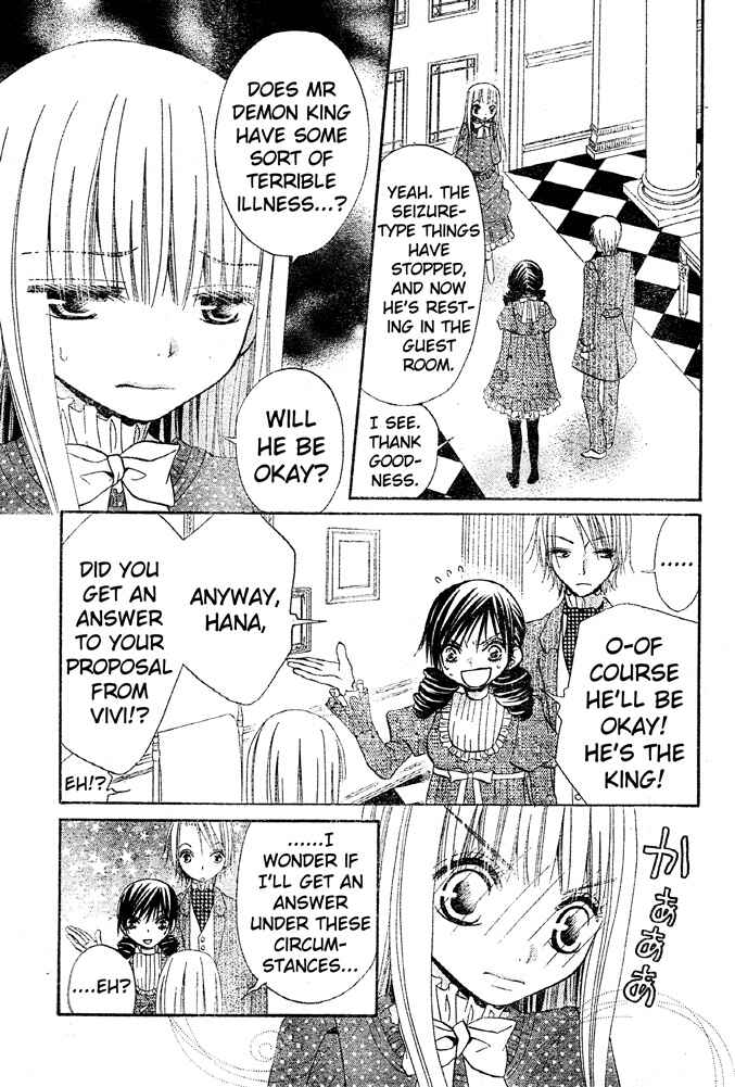 Page 21 Chapter 48 Hana to Akuma