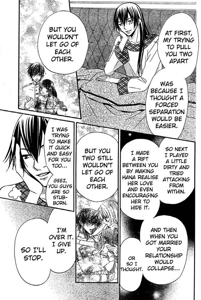 Page 23 Chapter 48 Hana to Akuma