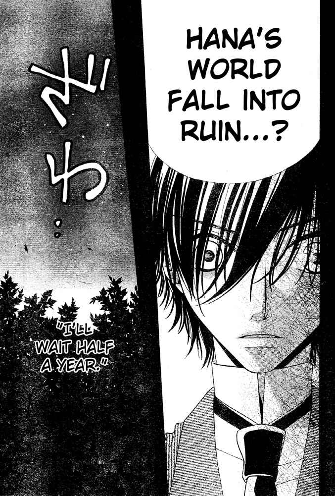 Page 25 Chapter 48 Hana to Akuma