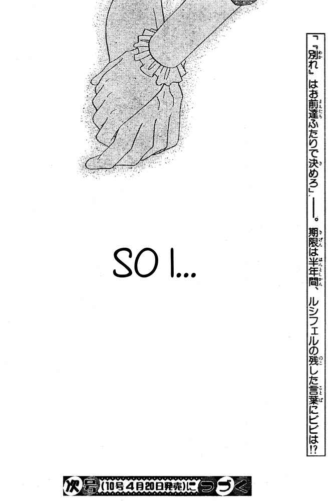 Page 30 Chapter 48 Hana to Akuma