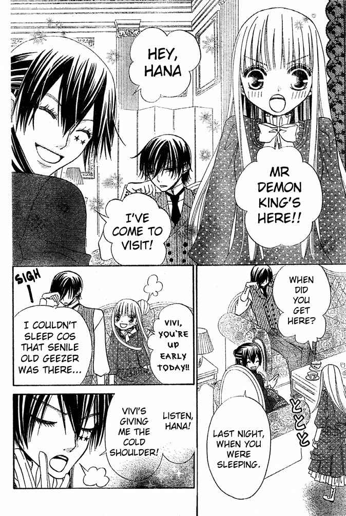 Page 4 Chapter 48 Hana to Akuma