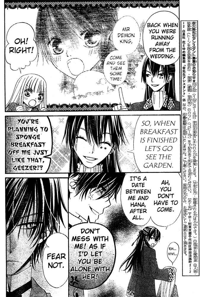 Page 8 Chapter 48 Hana to Akuma