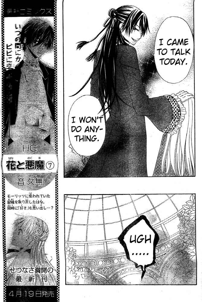 Page 9 Chapter 48 Hana to Akuma