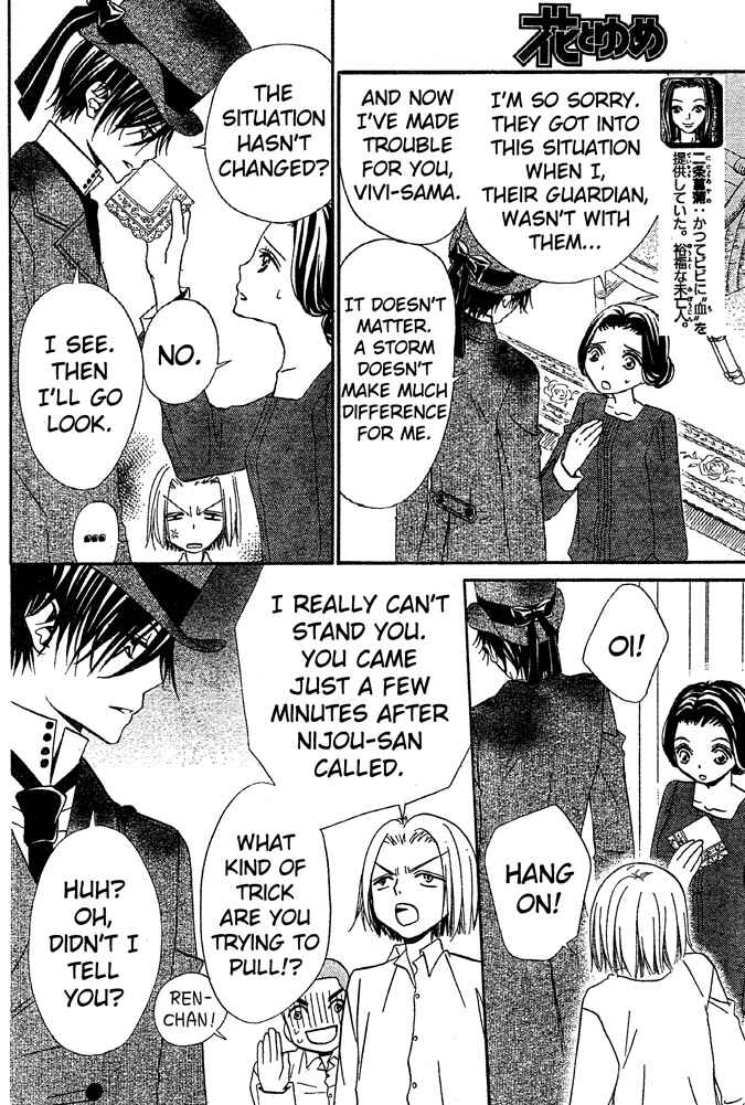Page 10 Chapter 41 Hana to Akuma