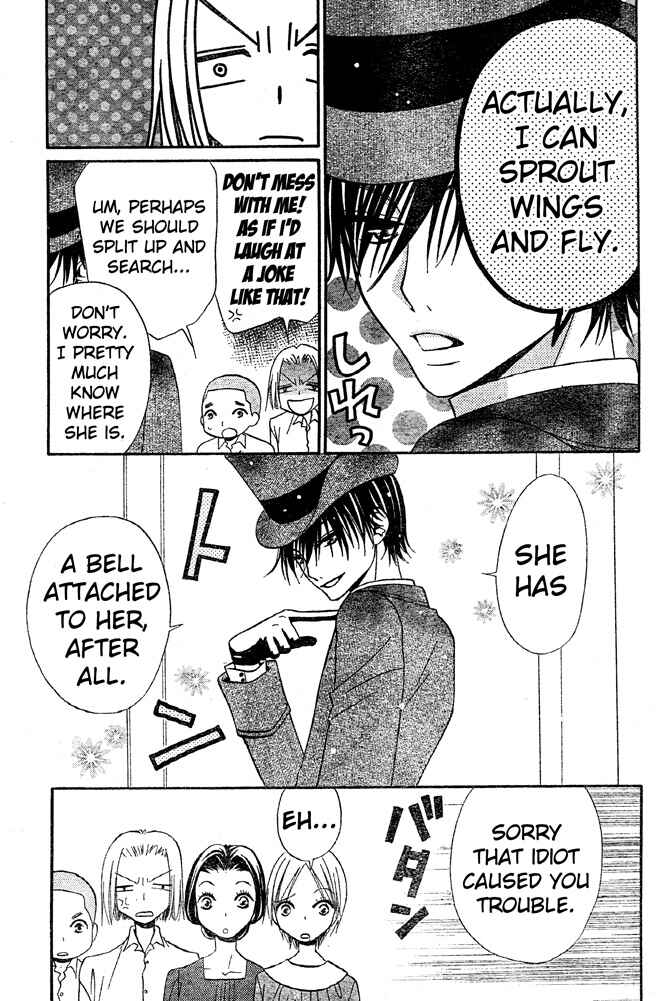 Page 11 Chapter 41 Hana to Akuma