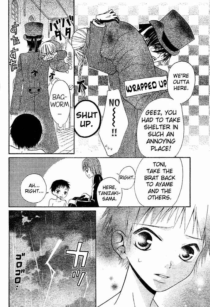 Page 18 Chapter 41 Hana to Akuma
