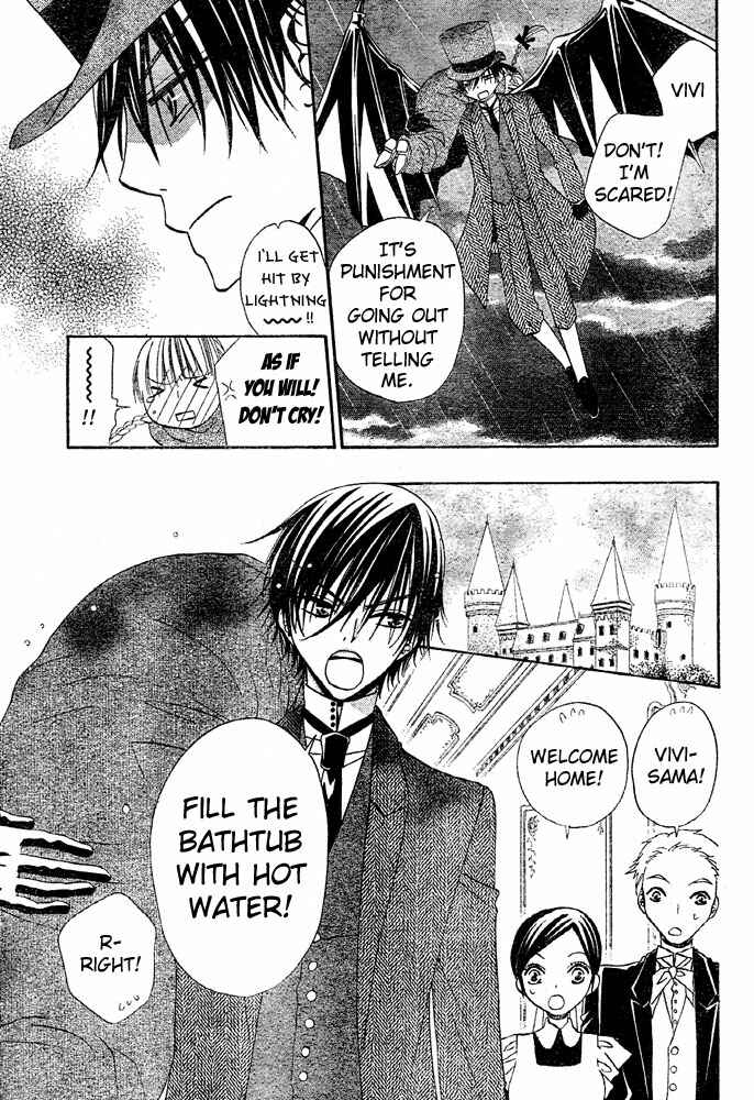 Page 19 Chapter 41 Hana to Akuma