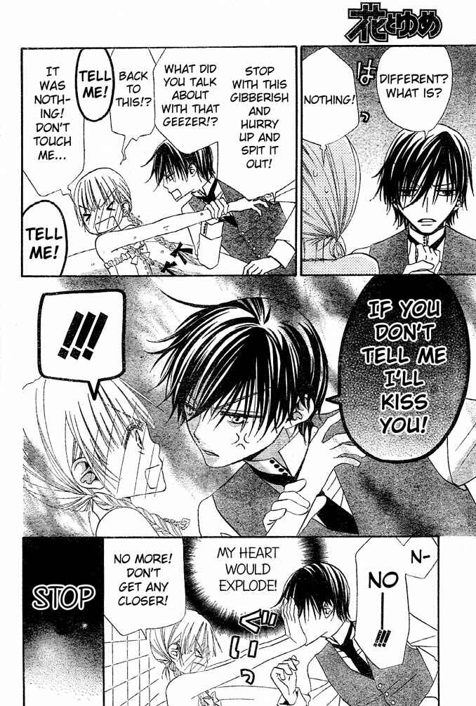 Page 22 Chapter 41 Hana to Akuma