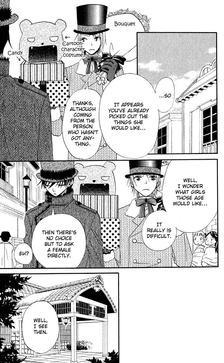Page 11 Chapter 8 Hana to Akuma