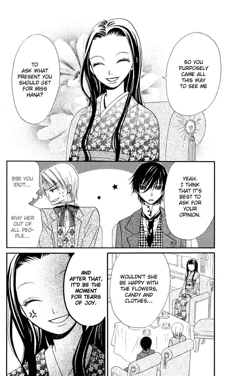 Page 12 Chapter 8 Hana to Akuma