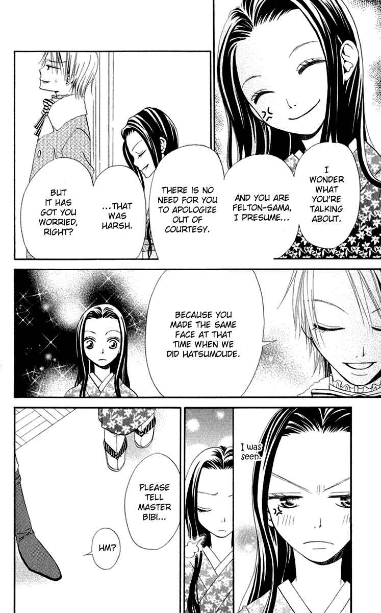Page 14 Chapter 8 Hana to Akuma