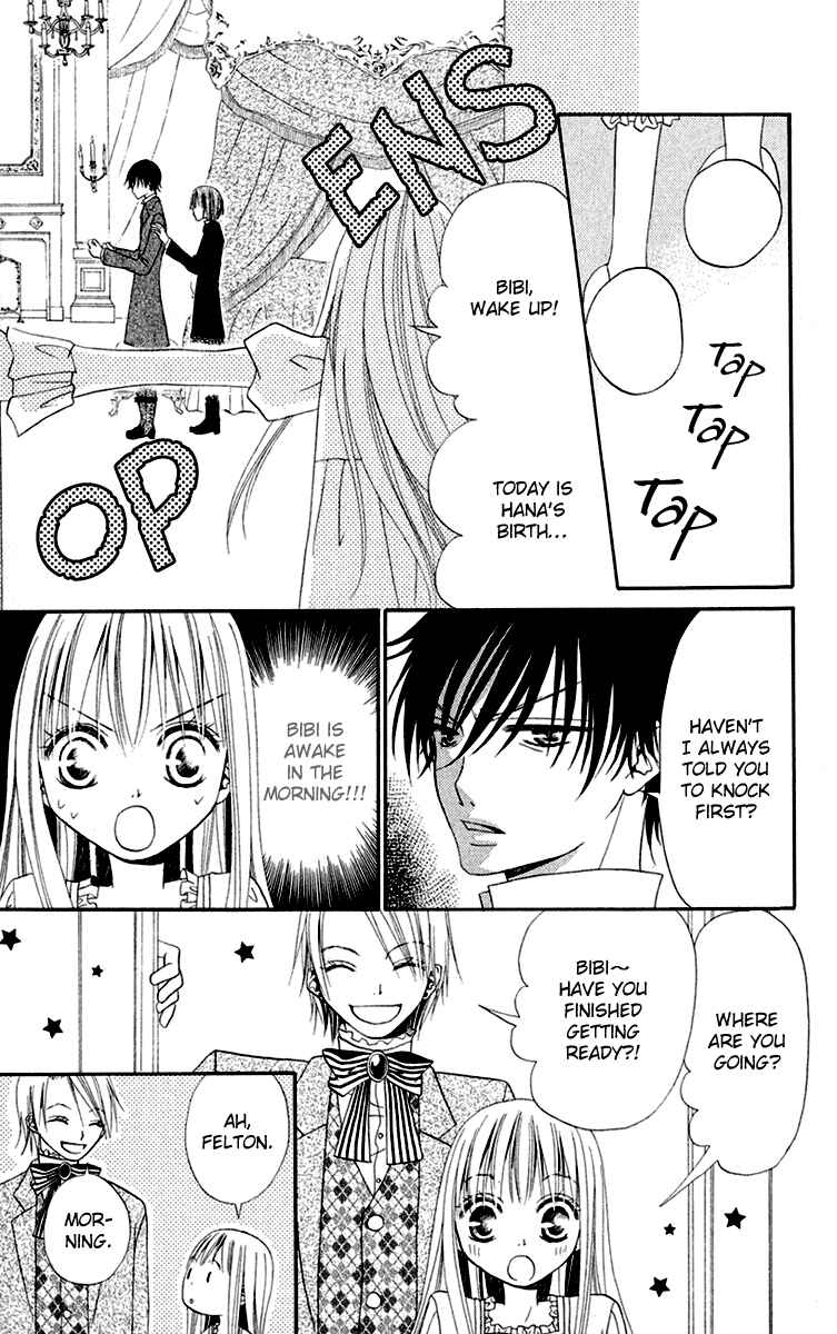 Page 3 Chapter 8 Hana to Akuma