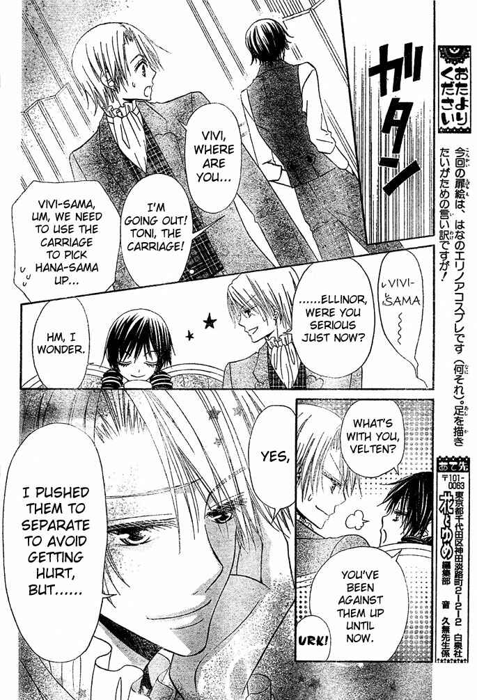 Page 16 Chapter 55 Hana to Akuma