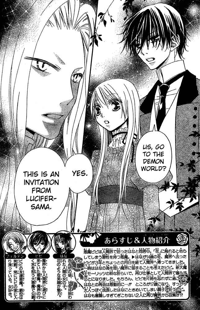 Page 2 Chapter 55 Hana to Akuma